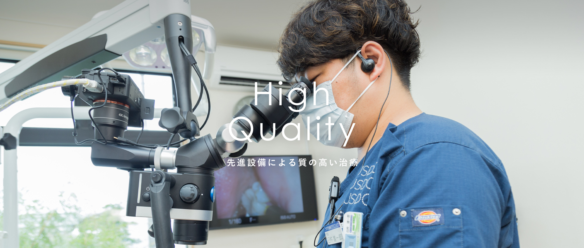 Microscope Treatment